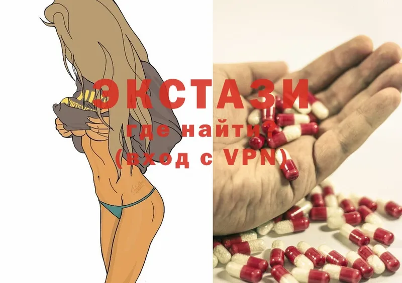 Ecstasy 280 MDMA  Владивосток 