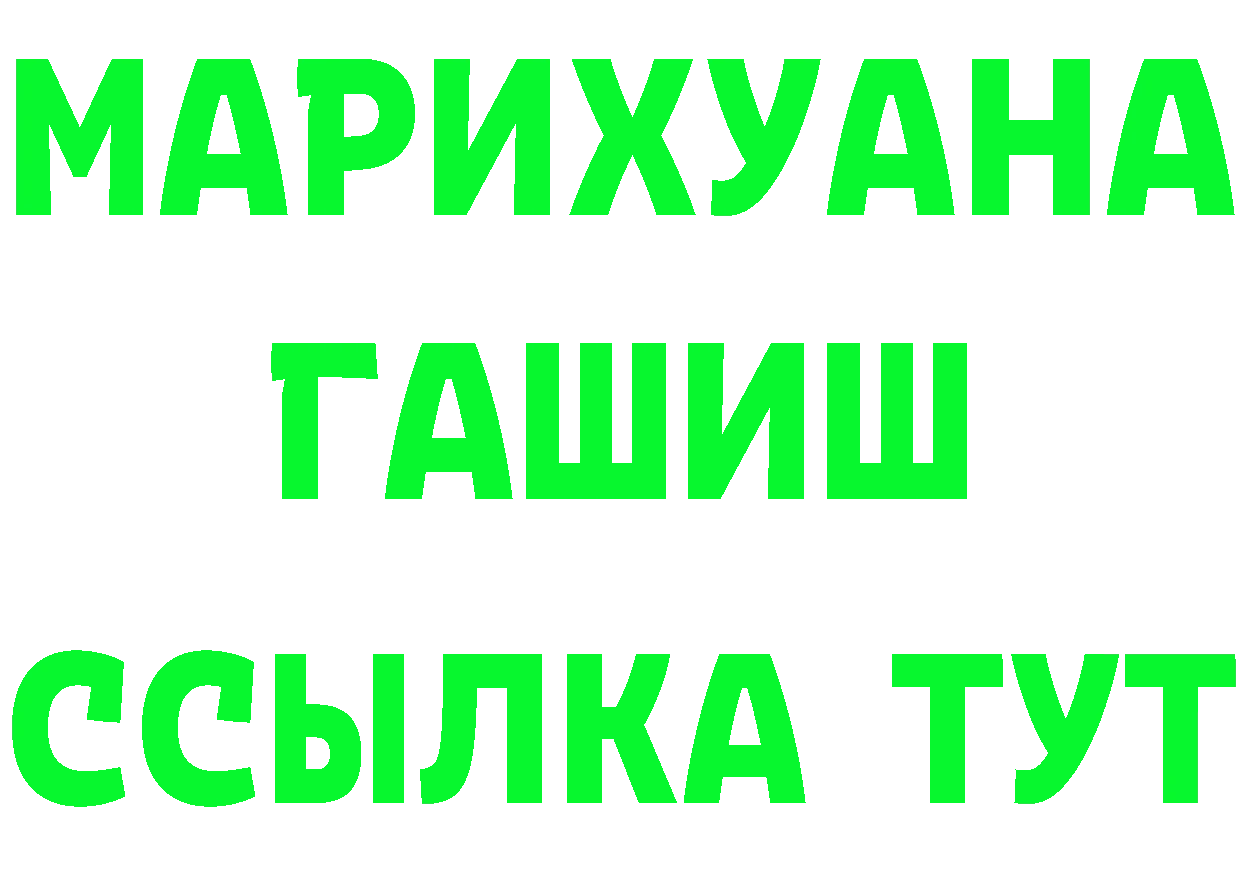 АМФ 97% ссылки маркетплейс мега Владивосток