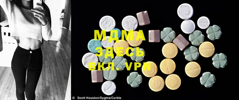 MDMA молли  omg как зайти  Владивосток 